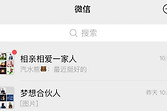 微信个人信息导出教程 微信个人信息在哪里导出