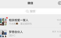 微信个人信息导出教程 微信个人信息在哪里导出
