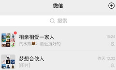 微信个人信息导出教程 微信个人信息在哪里导出