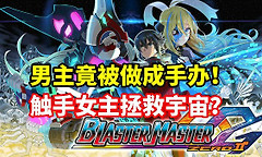 《饿狼传说 群狼之城》联动东京卍复仇者10月上线