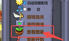 植物大战僵尸网页版在线玩入口 pvz网页版点击即玩地址