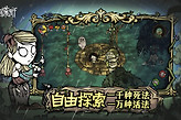 饥困荒野活木采集攻略：树精怎么刷