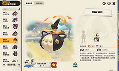 《洛克王国：世界》烟花团跟随进化与性格技能选择