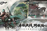 三国天下归心主公枭姬队阵法与技能搭配