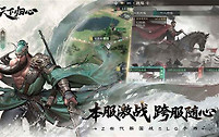 三国天下归心主公枭姬队阵法与技能搭配