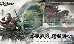 三国天下归心主公枭姬队阵法与技能搭配