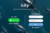 icity官方网站入口在哪 icity网页版官网最新登录地址