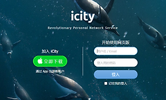 icity官方网站入口在哪 icity网页版官网最新登录地址