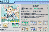 《原神》薇斯纳培养与星扩散配队思路