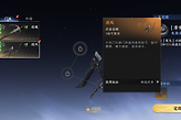 《剑侠世界4：无限》武器觉醒共鸣与专精养成