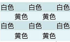 《世界之光》花种获取与七色杂交配方