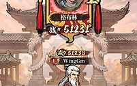 古龙群侠录王怜花培养 古龙群侠录王怜花净化怎么生效