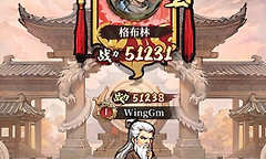 古龙群侠录王怜花培养 古龙群侠录王怜花净化怎么生效