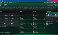 《足球经理27》10月30日开启免费体验存档可继承正式版