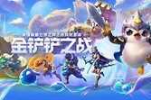 金铲铲之战s18转职纹章怎么合成？