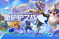 金铲铲之战s18转职纹章怎么合成？