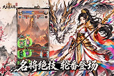 大王请上阵辅助选谁好