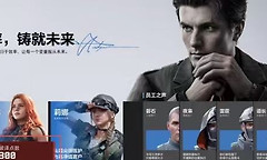 三角洲行动冲浪破译顺序 三角洲行动一万破译点获取方法