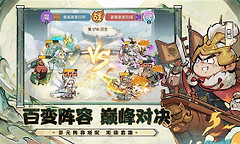 名将冲突五大流派阵容搭配攻略