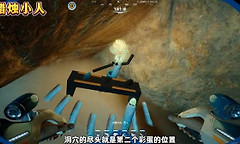 《深海迷航2》三处隐藏彩蛋探索路线