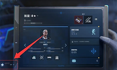 三角洲行动极星守望隐藏补给怎么领