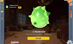 香肠派对手游金小鳄获取方法