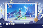 原神雪原上的猎手融冰开门流程攻略