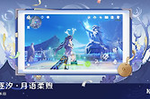 原神雪原上的猎手融冰开门流程攻略