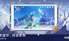 原神雪原上的猎手融冰开门流程攻略