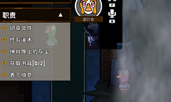 鹅鸭杀手游跟踪者玩法介绍