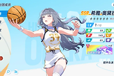 《篮球少女：飞跃巅峰》中锋球员定位与阵容适配