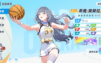 《篮球少女：飞跃巅峰》中锋球员定位与阵容适配