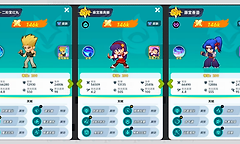 《最强斗王》角色梯度与前期资源分配