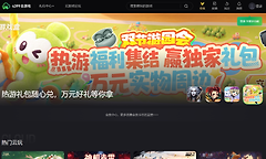 4399云游戏官网入口 4399云游戏网页版免登录入口