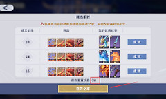 斗罗大陆猎魂世界远征训练轮换与金券卡牌规划