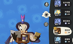 洛克王国世界书魔虫队技能选择与攻防取舍