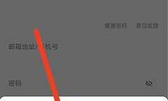 新浪邮箱免费注册教程 新浪邮箱怎么申请免费邮箱