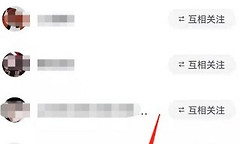 微信读书好友书架查看教程 微信读书好友书架在哪里看