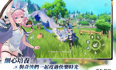 《蓝色星原：旅谣》繁中版11月26日公测支持PC与移动端