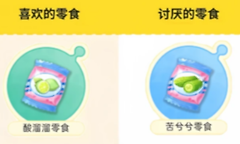 蛋仔派对天树村旧港区艾比信物怎么获得？