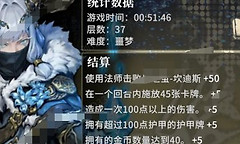 魂坠深境坎蒂丝怎么打 魂坠深境隐藏BOSS打法攻略