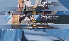 原神雪原上的猎手融冰开门流程攻略