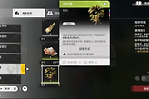 明日方舟终末地种子怎么获得？