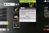 明日方舟终末地种子怎么获得？