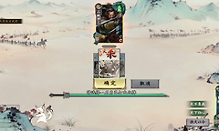 《名将杀》曹操专属试炼三关出牌顺序