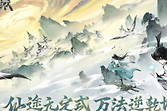 修仙时代涂山青青怎么过