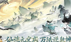 修仙时代涂山青青怎么过