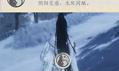 燕云十六声“生死同酿”成就怎么做？