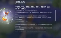 《伊莫》传奇香水任务分区路线与前置条件