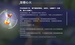 《伊莫》传奇香水任务分区路线与前置条件